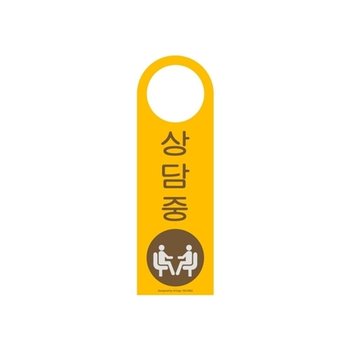 4902 상담중(걸이용/단면) 80x250x2 (mm) 가로x세로x두께 (KYR-WB70333)