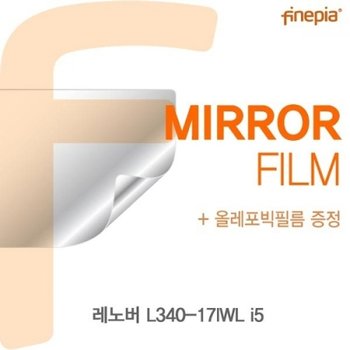 레노버 L340-17IWL i5 Mirror필름