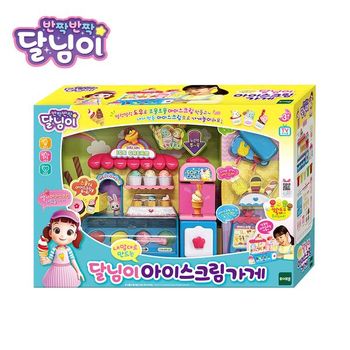 반짝반짝 달님이 아이스크림 가게_P301779085