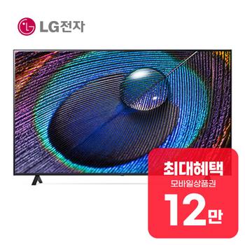 LG [현장] UHD TV 75인치 75UR831C0NA 렌탈 60개월 월 44900원