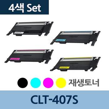 _CLT-407S DW47MU42 4색 1세트 CLT-C407S.