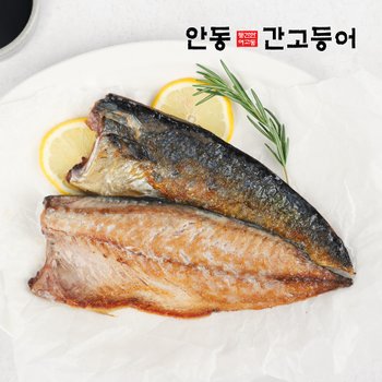 [수산대전20%쿠폰][바로배송]이동삼 순살죽염 안동간고등어 특대 140g x 10팩