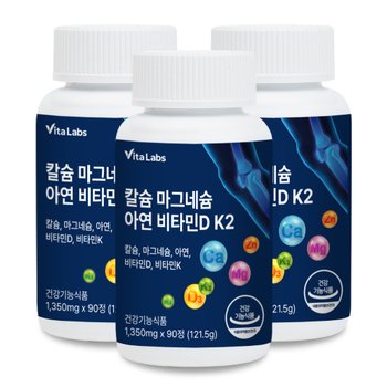 비타랩스 코랄칼슘 마그네슘 아연 비타민D 1,350mg X 90정 3통
