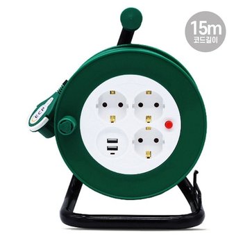러그박스 노출형 손잡이 멀티탭 릴선 3구 USB 2포트 15M 1.0SQ (GR) 캠핑릴선 코드릴 캐핑코드릴