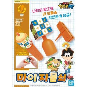 한글판 042VRE93 자물쇠 발명왕키트 단품 조립키트 프라델 유레카발명왕 조립장난감