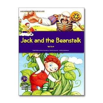 잭과 콩나무 : Jack and the Beanstalk (CD1장포함)