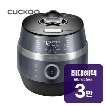 쿠쿠 IH 전기압력 밥솥 6인용 CRP-JHP0610FC 렌탈 60개월 월 9800원