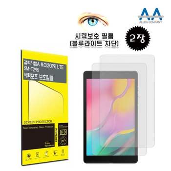 갤럭시탭A 388JCO38 8.0 2019 SM-T295 블루라이트차단 필름 2장