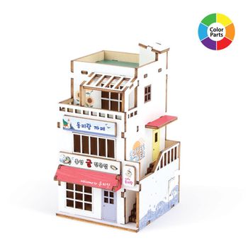 DIY HBQ783R3 영공방 미니 통영굴구이n동피랑까페