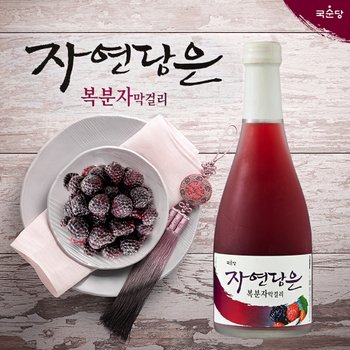 자연담은 복분자막걸리_360mlx20병입