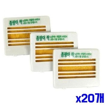 아로마 좀팡이 싹 서랍장용 3P x20개 (WF7DB13)