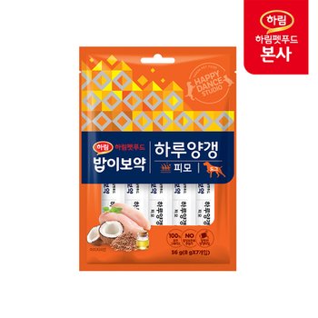 [오늘출발] 밥이보약 DOG 하루양갱 피모 56g