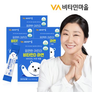 맘편한 어린이비타민D 아연 4박스 총120포 4개월분