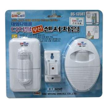 디지털 070KEE39 무선 센서차임DS-135RT