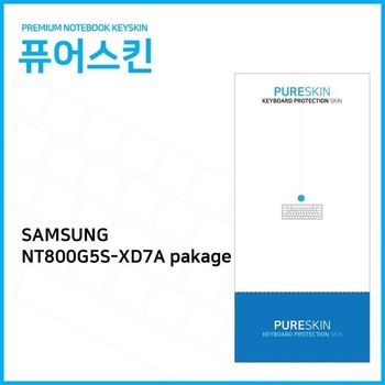 (IT) 삼성전자 Odyssey NT800G5S-XD7A pakage 실리콘 키스킨