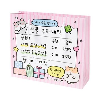 아트박스 억대선물 햄스터 쇼핑백