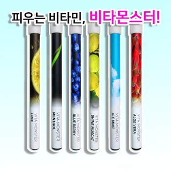 비타몬스터 5+1 피우는 비타민 담배  비타스틱건강선물