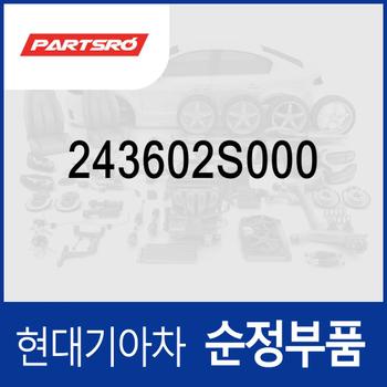 커버 (243602S000) 싼타페 더뉴 (TM)/디올뉴 (MX5), 쏘나타 DN8/디 엣지 (DN8), 쏘렌토 (MQ4)/더 뉴 (MQ4), 그랜저 더 뉴 IG/디올뉴 (GN7), K8 (GL3), K7 (YG) 프리미어
