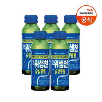광동 위생천 스파클링 제로 75ml 50병[36079471]