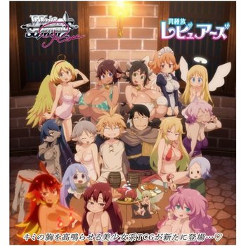 [해외] 부시로드 바이스 슈바르츠 로즈 부스터 팩 이기종 리뷰어 박스 1500x800mm