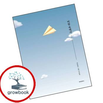 바람 속에서 바람속에서 책 메이킹북스