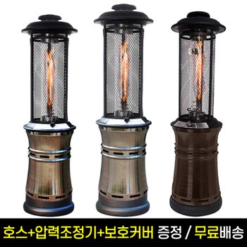 (주)드림레저 카페난로 가스히터 야외난로 테라스 호텔 샤인리치 파티오히터 3종 모음