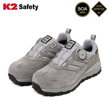K2 케이투 세이프티 KG-108 그레이 고어텍스 보아 다이얼 방수 투습 논슬립 안전화