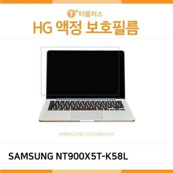 고품질 (IT) 삼성 노트북9 Always NT900X5T-K58L 고광택 액정보호필름 고...