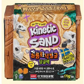 아카데미과학 842JZU51 키네틱샌드 공룡화석발굴 싱글팩