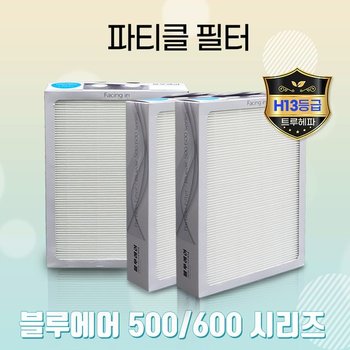 블루에어 680i 공기청정기 파티클 SET 프리미엄