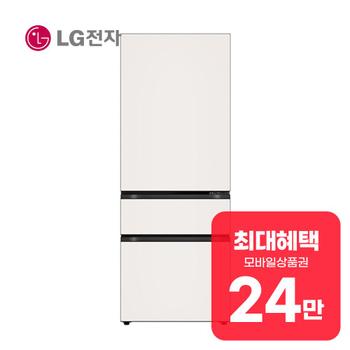 LG 디오스AI 오브제컬렉션 김치톡톡 Fit&Max 김치냉장고 386L Z386GBB221 렌탈 60개월 월88900원