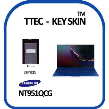 삼성 갤럭시북 플렉스 NT951QCG 노트북 키스킨 키커버
