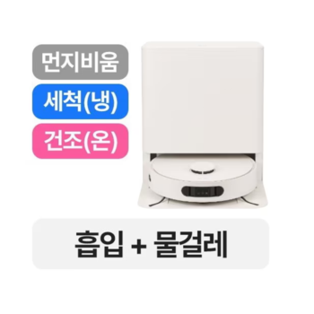 LG전자 코드제로 B95AWDTH 카밍 베이지 전국무료배송설치