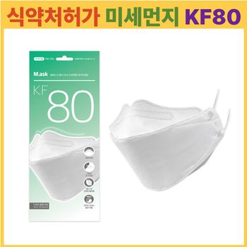(주)씨앤지 코리아 팡팡온스토어 식약처허가 미세먼지차단 엠에스크 황사방역용마스크 KF80 30매 흰색 대형 국산