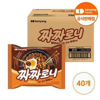 식품] 짜짜로니 140g x 40개 (1BOX)
