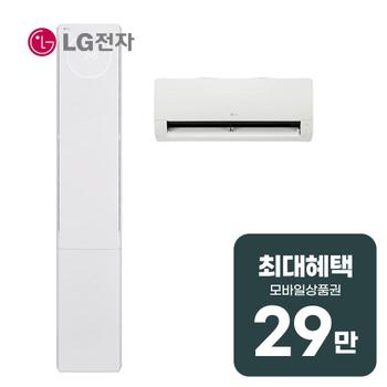 LG 휘센 AI 뷰II 2시리즈 2in1 에어컨 22평형+6평형 FQ22GU2EA2 렌탈 60개월 월 105400원