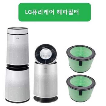 좋은 품질 엘지 퓨리케어2단형 헤파필터 2개 AS281DAS LG 공기청정기필터 엘지퓨리