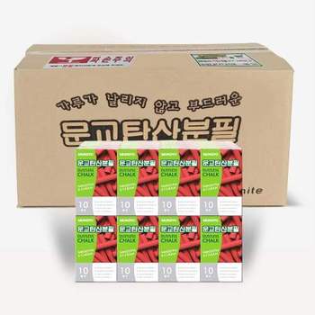 문교 탄산 분필(빨강/1박스12갑) 칠판 극세사지우개 분필홀더 손에붇지않는분필 먼지없는분필