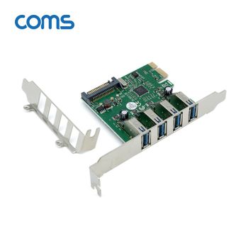 COMS PCI-e USB 3.0 확장카드/USB카드/SATA전원