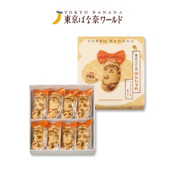 [해외] 도쿄바나나 폰 챠메 카라멜 바나나 케이크 8개입