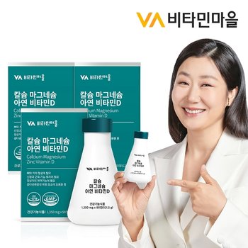 비타민마을 칼슘 마그네슘 아연 비타민D 총270정 3병 9개월분