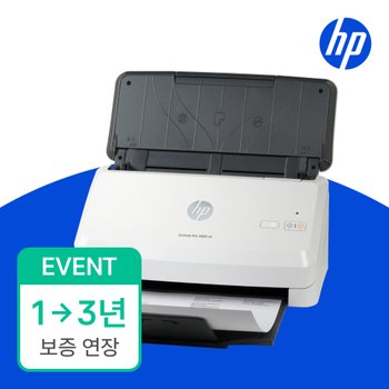 HP 스캔젯 3000 S4 시트 급지 고속 양면 스캐너 문서 OCR (무상보증3년행사)