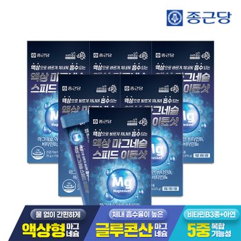 [공식] 종근당 액상 마그네슘 스피드 이뮨샷 15포 6박스 / 마시는 글루콘산 아연 비타민B