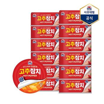 고추참치 안심따개 85g X 12캔 참치캔 통조림_P340731010
