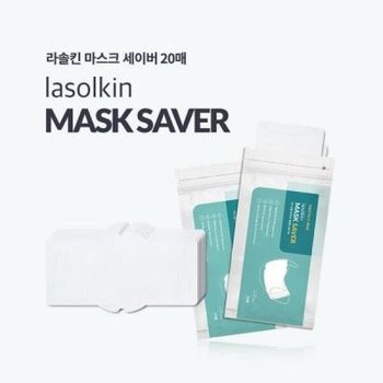 아트박스/플러스펀 라솔킨 마스크 세이버 (20매)