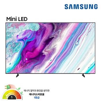 삼성 1등급 4K 189cm(75인치) Mini LED 스탠드형 TV KU75MH75AFXKR 삼성직배 무료설치배송