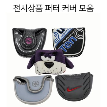 [중고] [중고] 상품 오디세이 엘로드 나이키 퍼터 커버 수량 1개남음 TA3813454