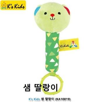 케이스키즈 샘 딸랑이 국민육아템 재미있는장난감 기어딸랑이 액티비티공