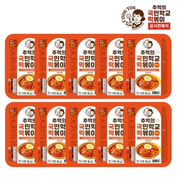 추억의 국민학교 떡볶이 쫄볶이 10팩
