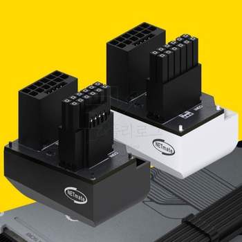 강원전자 넷메이트 450W 12VHPWR 변환 어댑터 블랙 RVS 180도 그래픽카드